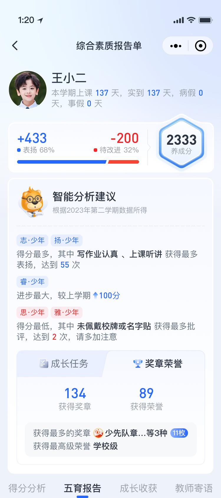 &#24320;&#20113;&#25163;&#26426;&#31449;&#20837;&#21475;&#45;&#24320;&#20113;&#40;&#20013;&#22269;&#41;